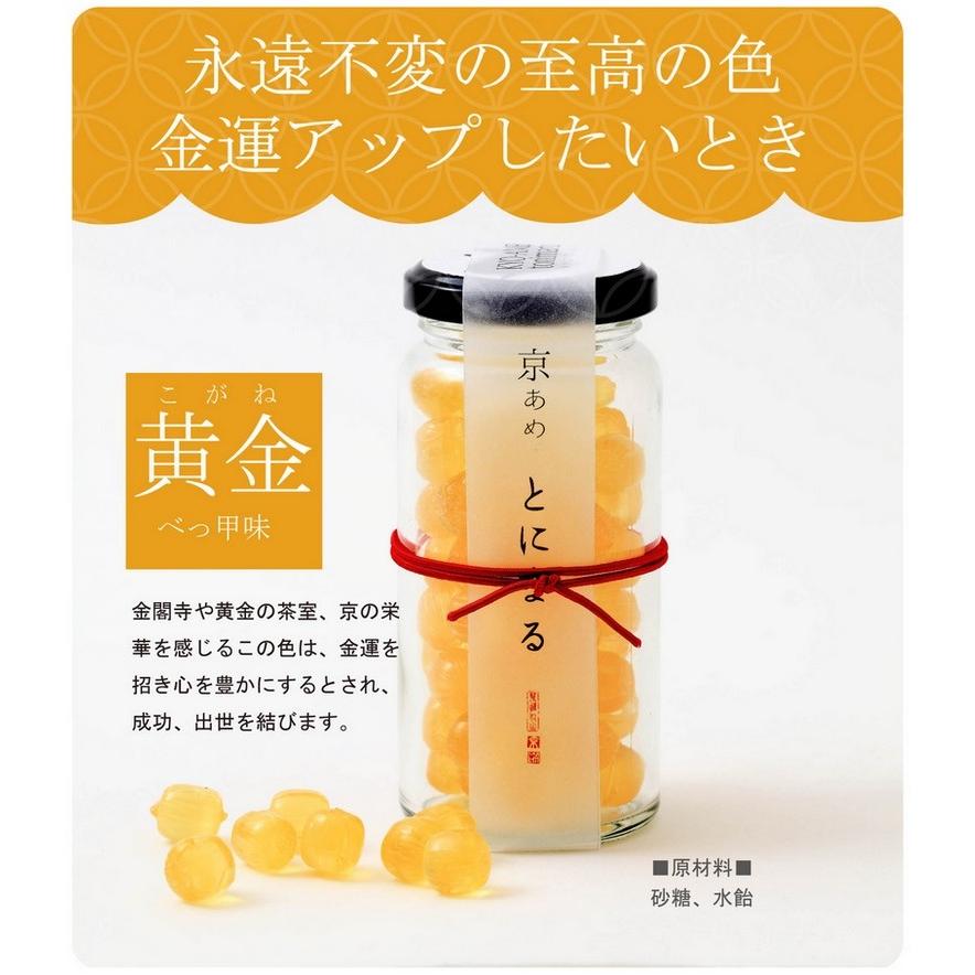 京あめ いろむすび 5