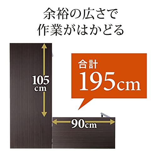 L字型パソコンデスク 8