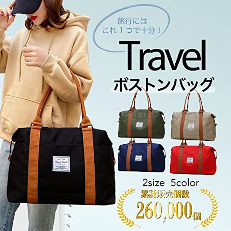 ボストンバッグ 3
