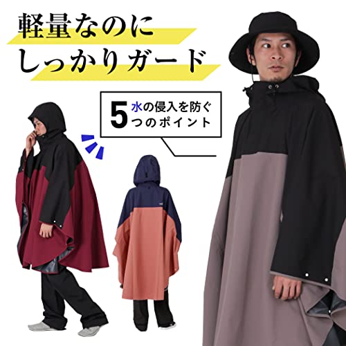 レインポンチョ 2