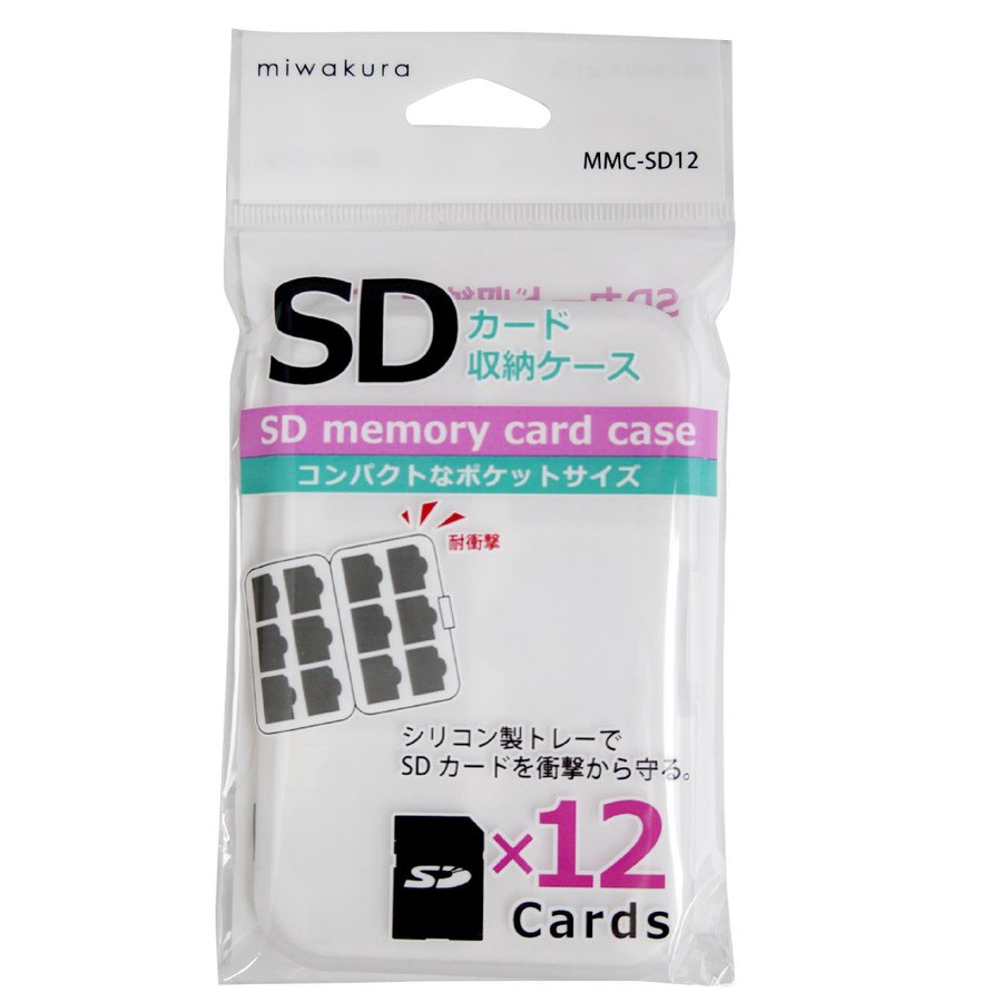 58%OFF!】 HAKUBA ポータブル メディアケース S SDカード用 4枚収納 ブラック DMC-20SSDBK  materialworldblog.com