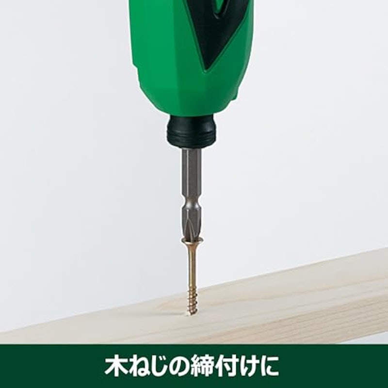 ペン型インパクトドライバー 8