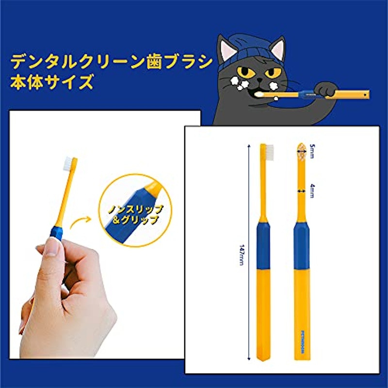 デンタルクリーン歯ブラシ 2