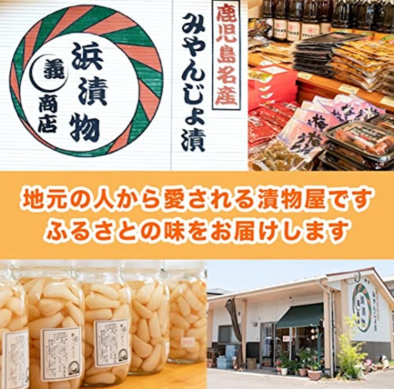はちみつ入り らっきょう酢 6