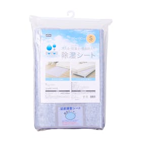 ニトリ 洗える珪藻土入り除湿シートをレビュー!クチコミ・評判をもとに徹底検証 5