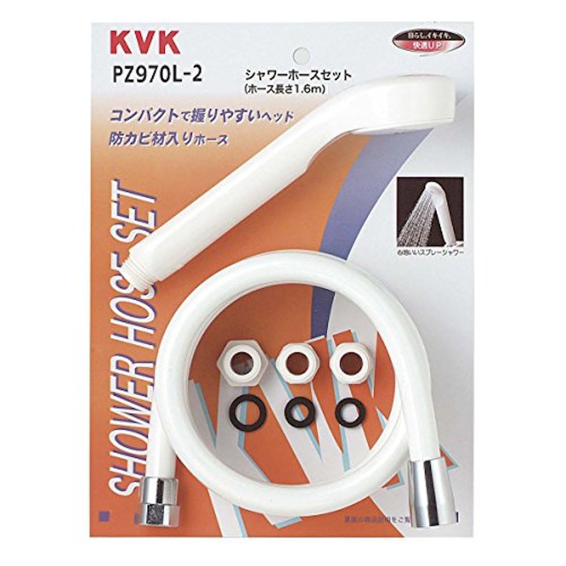 シャワーセット アタッチメント付 1