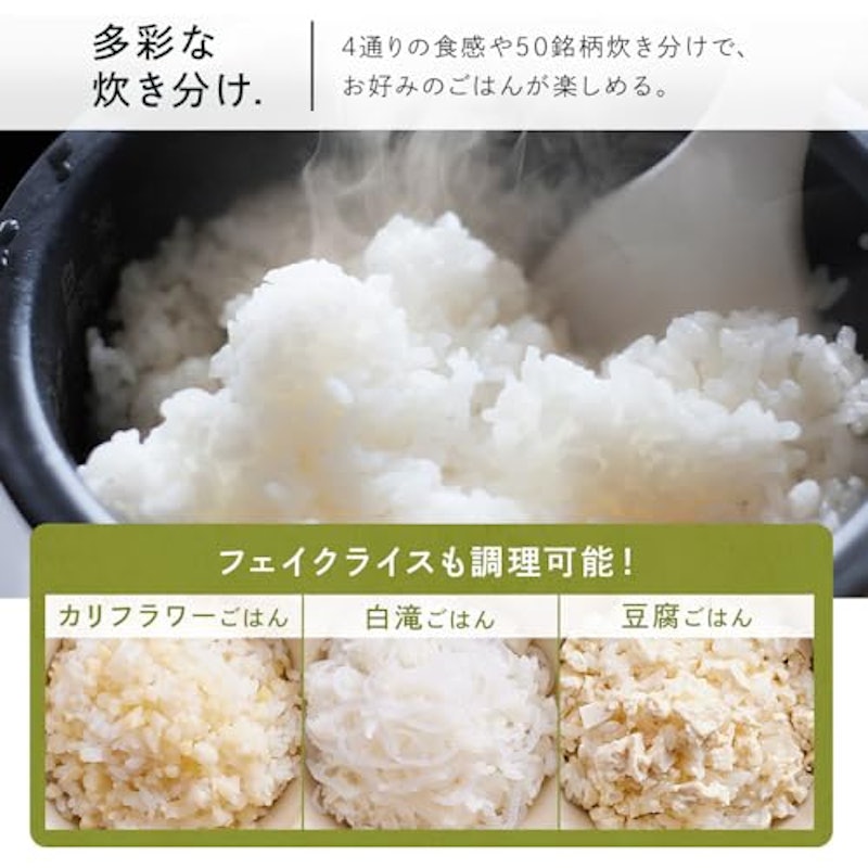 IHジャー 炊飯器 3
