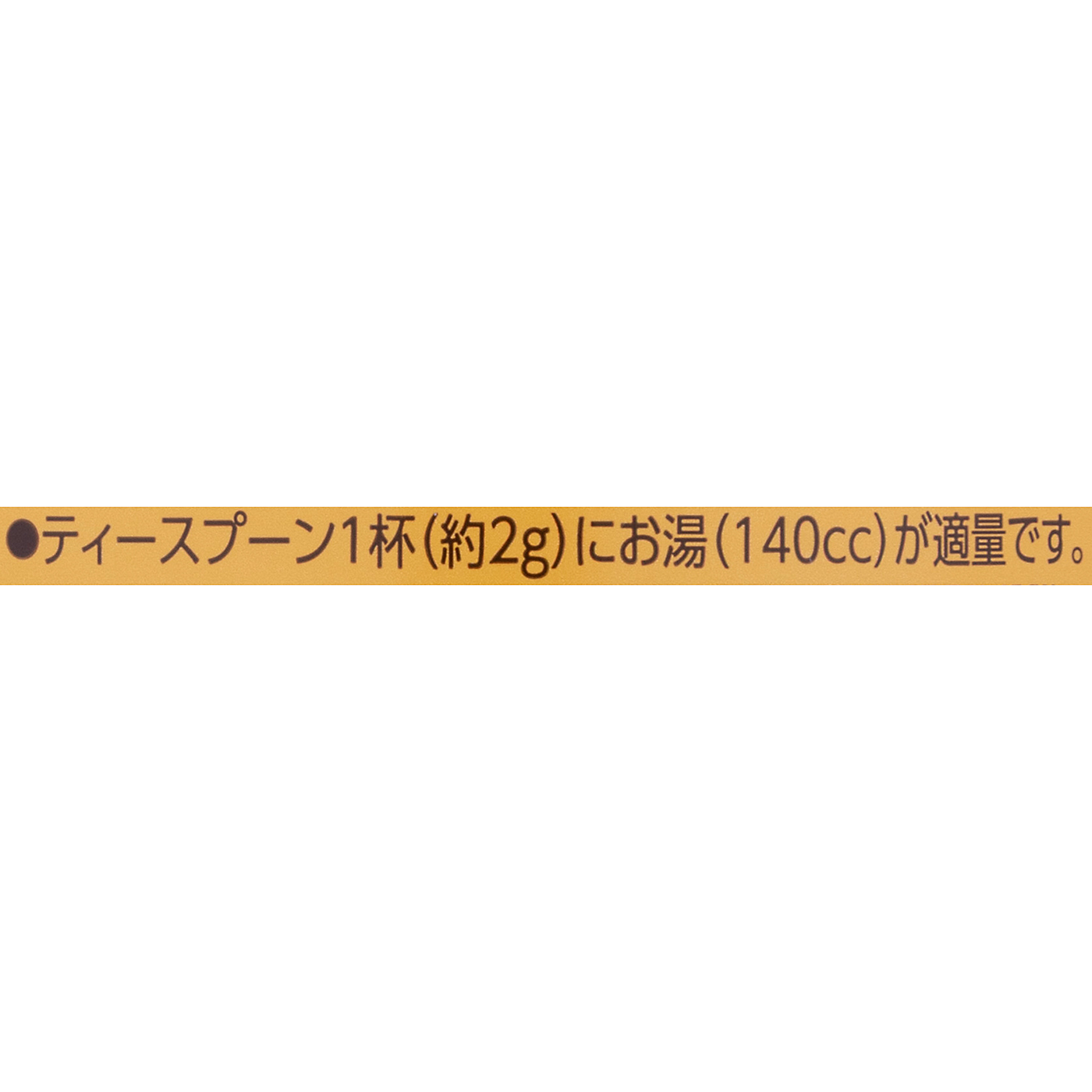 インスタントコーヒー ゴールド 3