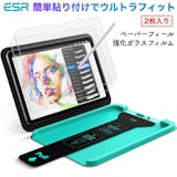 iPad mini液晶保護フィルムのおすすめ人気ランキング【2026年10月】 2