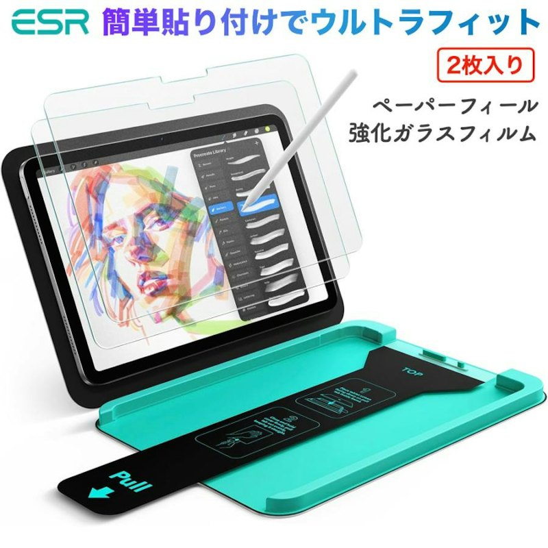ペーパーライク保護フィルム 1