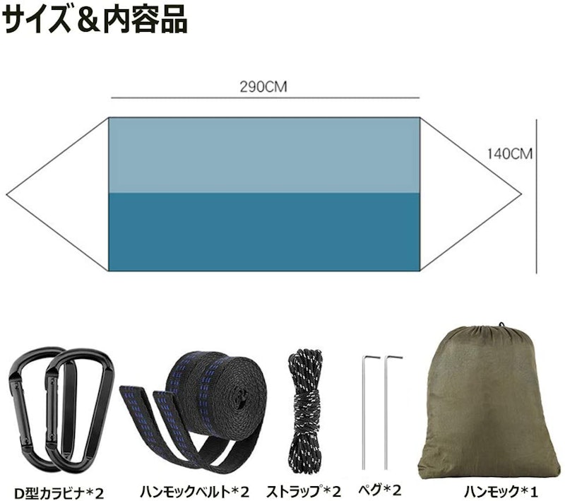 最新型 蚊帳付きハンモック 5