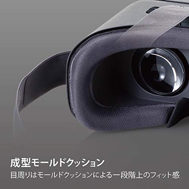 VRゴーグル 2