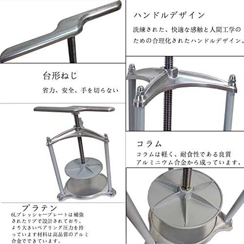 手動式ジュースしぼり器  3
