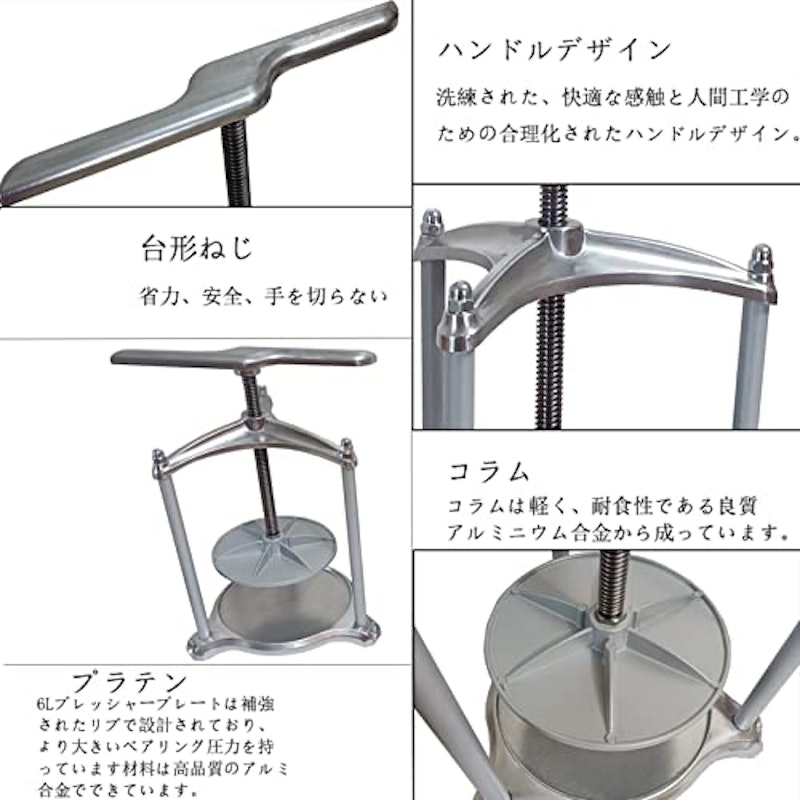 手動式ジュースしぼり器 3