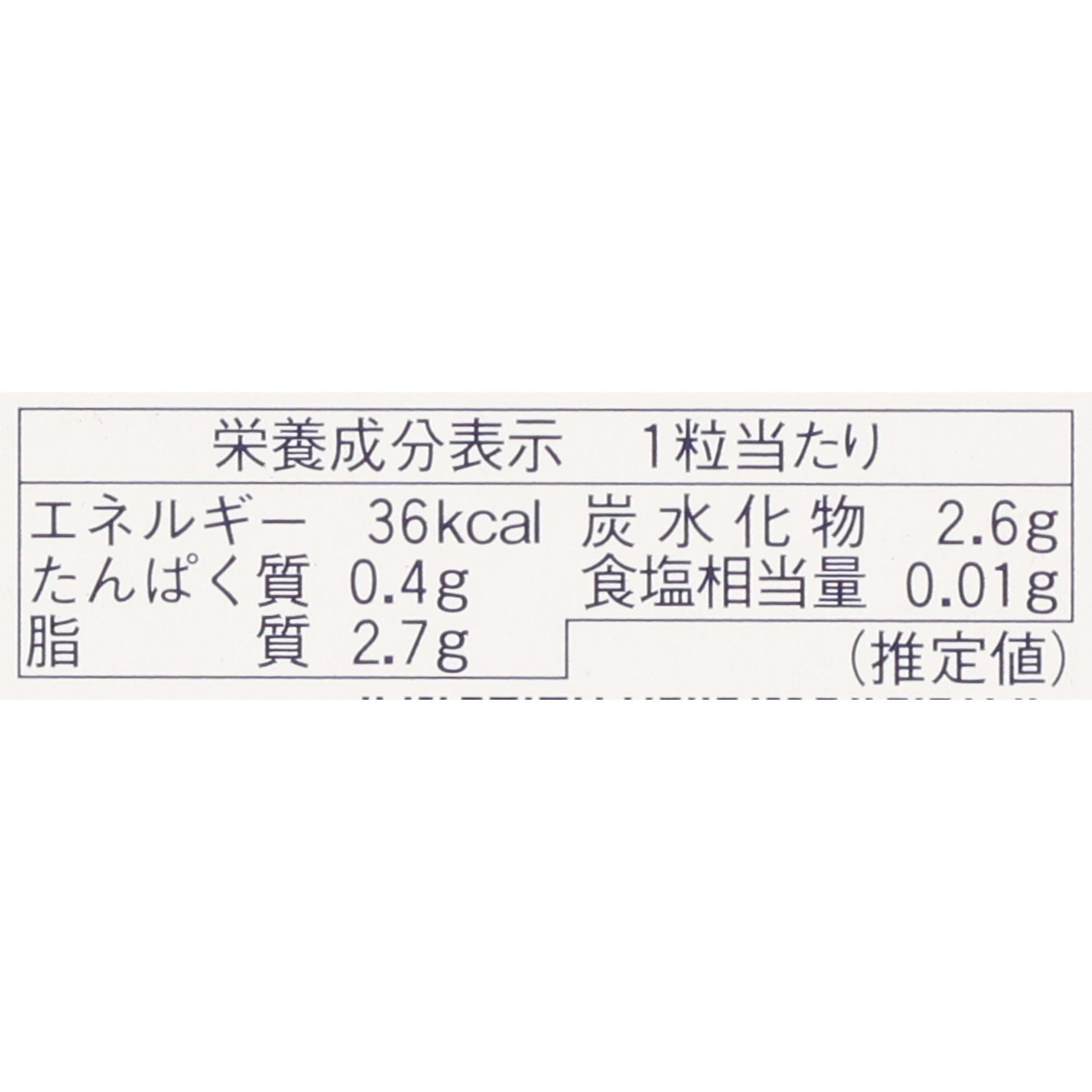 生チョコレート オーレ  4