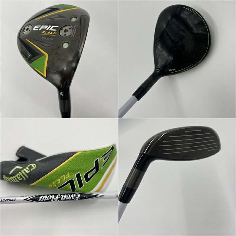 EPIC FLASH SUB ZERO 5W 2