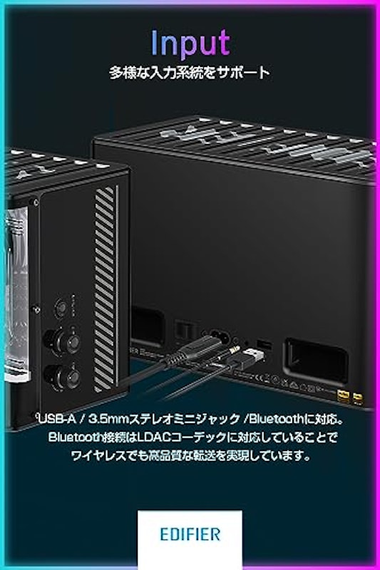 Bluetoothスピーカー 5