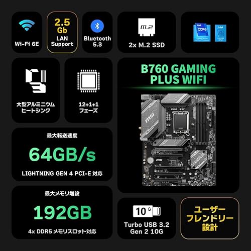 マザーボード  2
