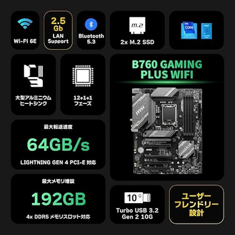 マザーボード 2