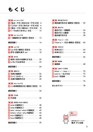 22年 中学生用英語ドリルのおすすめ人気ランキング30選 Mybest
