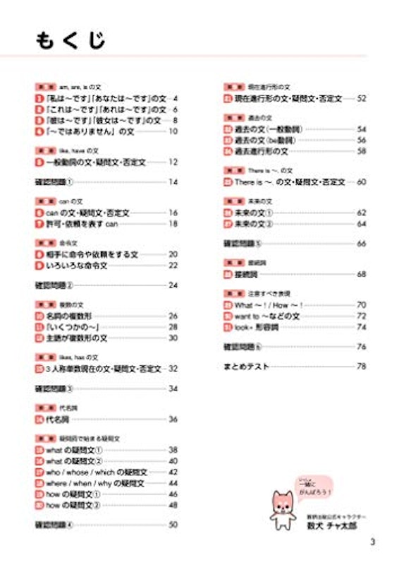 22年 中学生用英語ドリルのおすすめ人気ランキング30選 Mybest 22年 中学生用英語ドリルのおすすめ人気ランキング30選 Mybest
