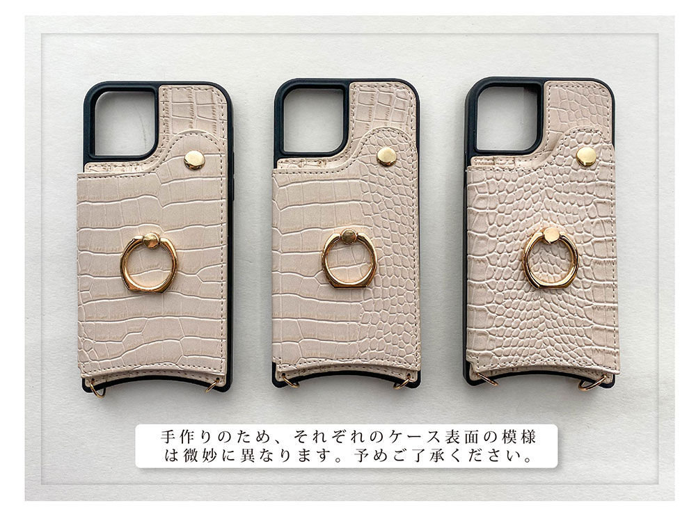 スマホケース 17