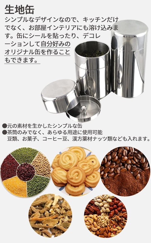 茶筒 茶さじ セット 3