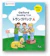 Oxford University Press Oxford Reading Tree Trunk Pack A 1