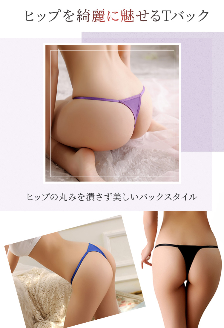 Tバックショーツ 4