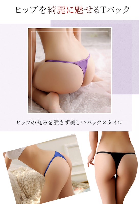 Tバックショーツ 4