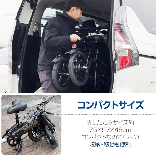 電動アシスト自転車 5