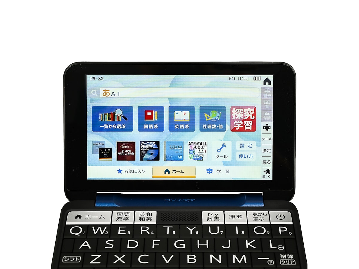 電子辞書 シャープ Brain PW-S3-K【/srm】【KK9N0D18P 電子辞書 シャープ Brain PW-S3-K【/srm】【KK9N0D18P