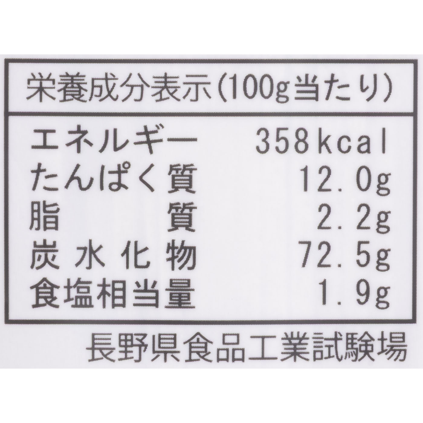 パン・パシフィック・インターナショナルホールディングス 情熱価格 二八そばを検証レビュー！乾麺蕎麦の選び方も紹介 4