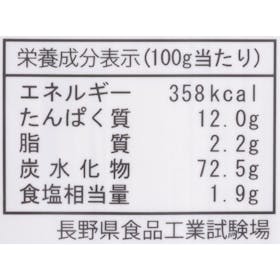 パン・パシフィック・インターナショナルホールディングス 情熱価格 二八そばを検証レビュー!乾麺蕎麦の選び方も紹介 4