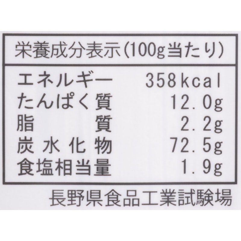 二八そば 4