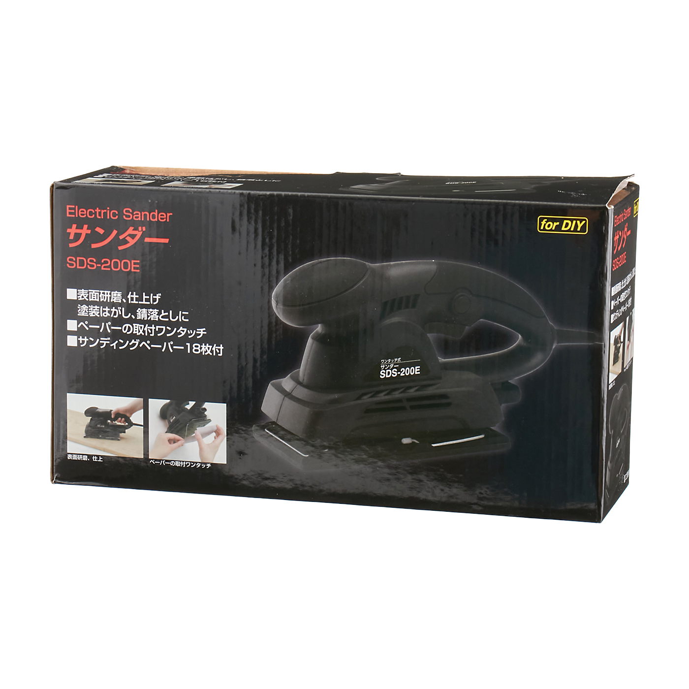 サンダー 4