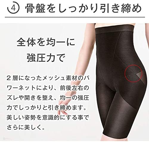 産後におすすめの骨盤ガードルの人気ランキング10選 Mybest