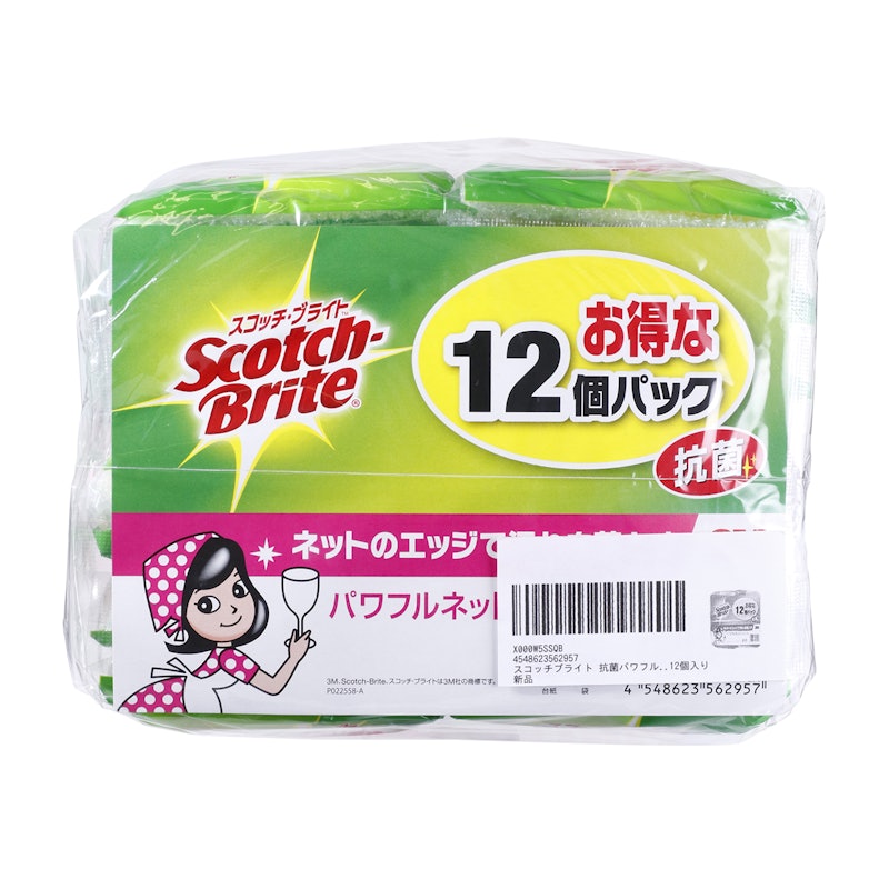 抗菌ネットスポンジ 4