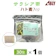 茶々 サラシア茶ハト麦プラス 1