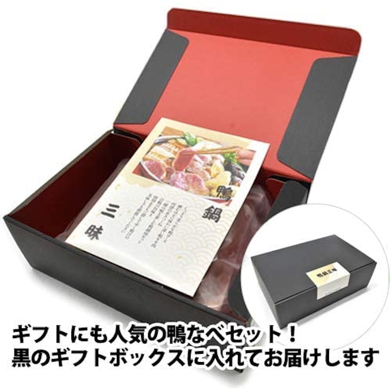 鴨鍋三昧セット 3
