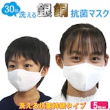 布マスクのおすすめ人気ランキング【2026年6月】 3