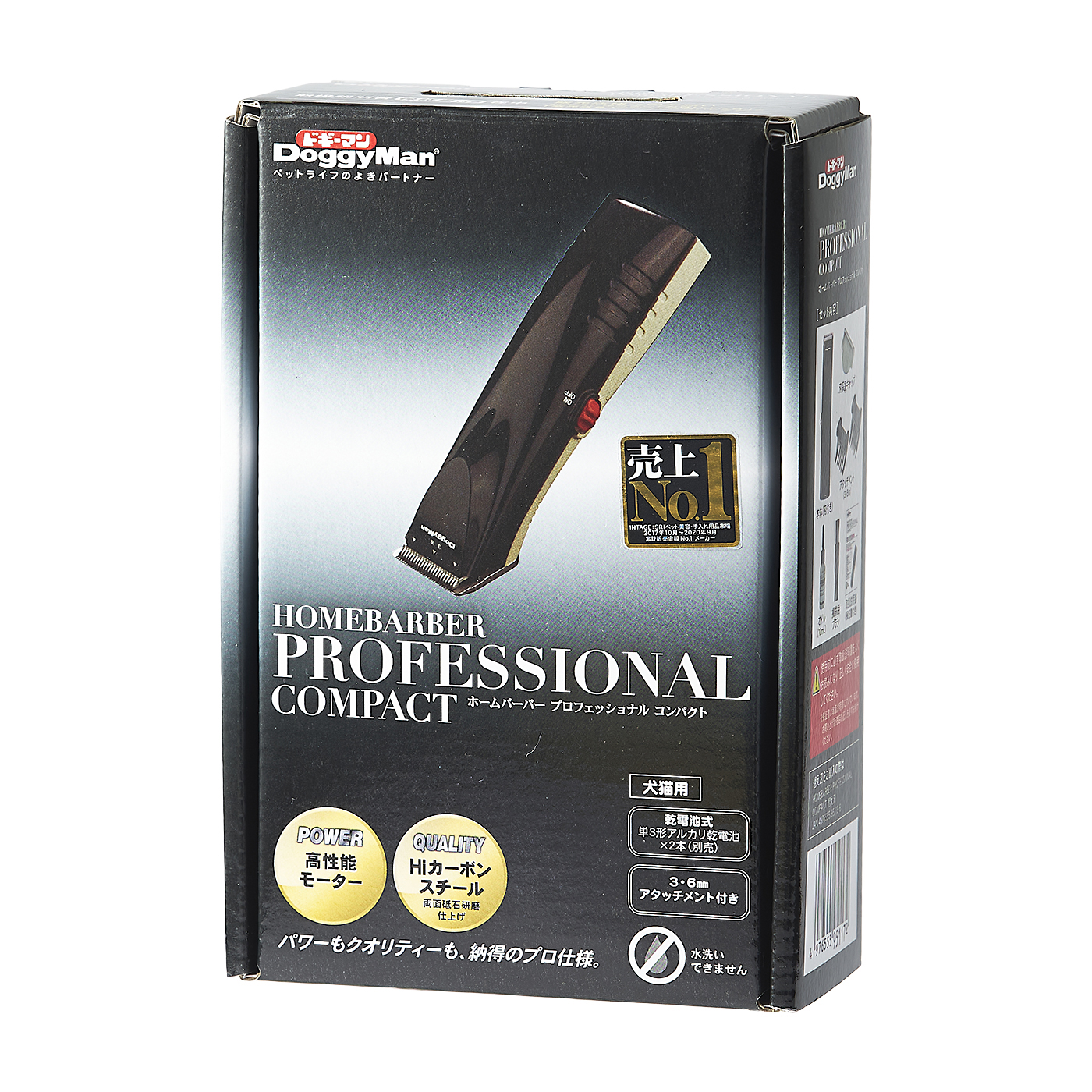 21年 犬用バリカンのおすすめ人気ランキング15選 徹底比較 Mybest