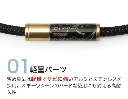 RAKUWA磁気ネックレス EXTREME トライバル 4
