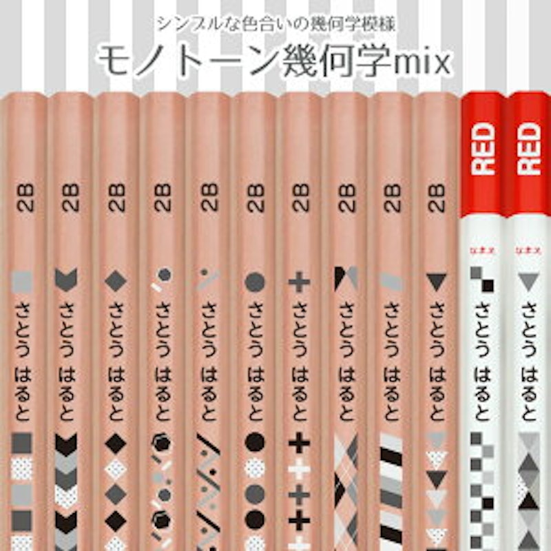 おなまええんぴつ 16