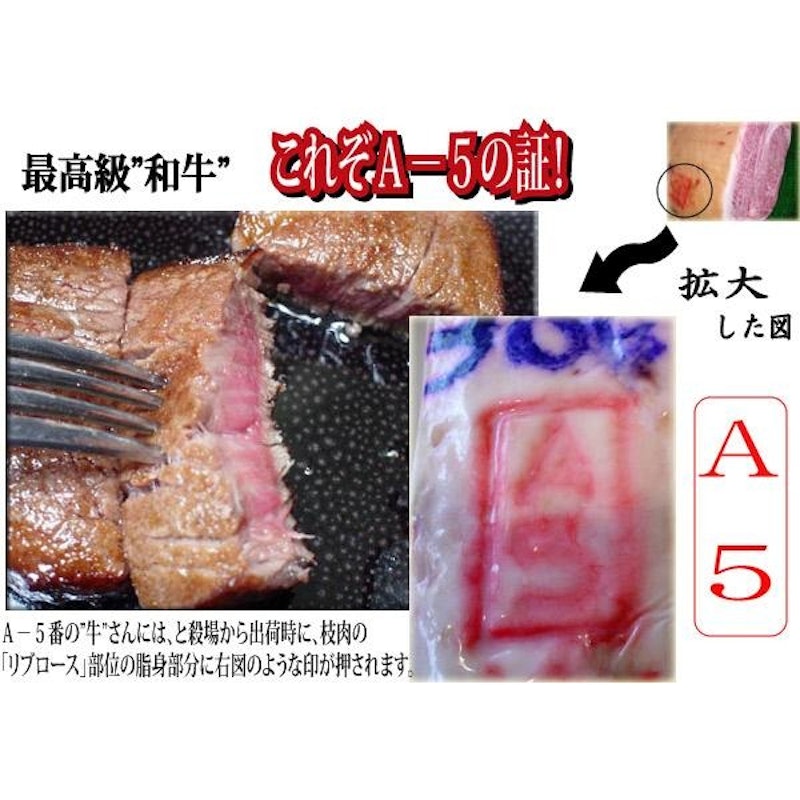 リブロース 3