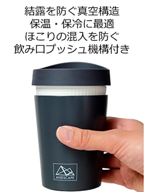 タンブラー 2