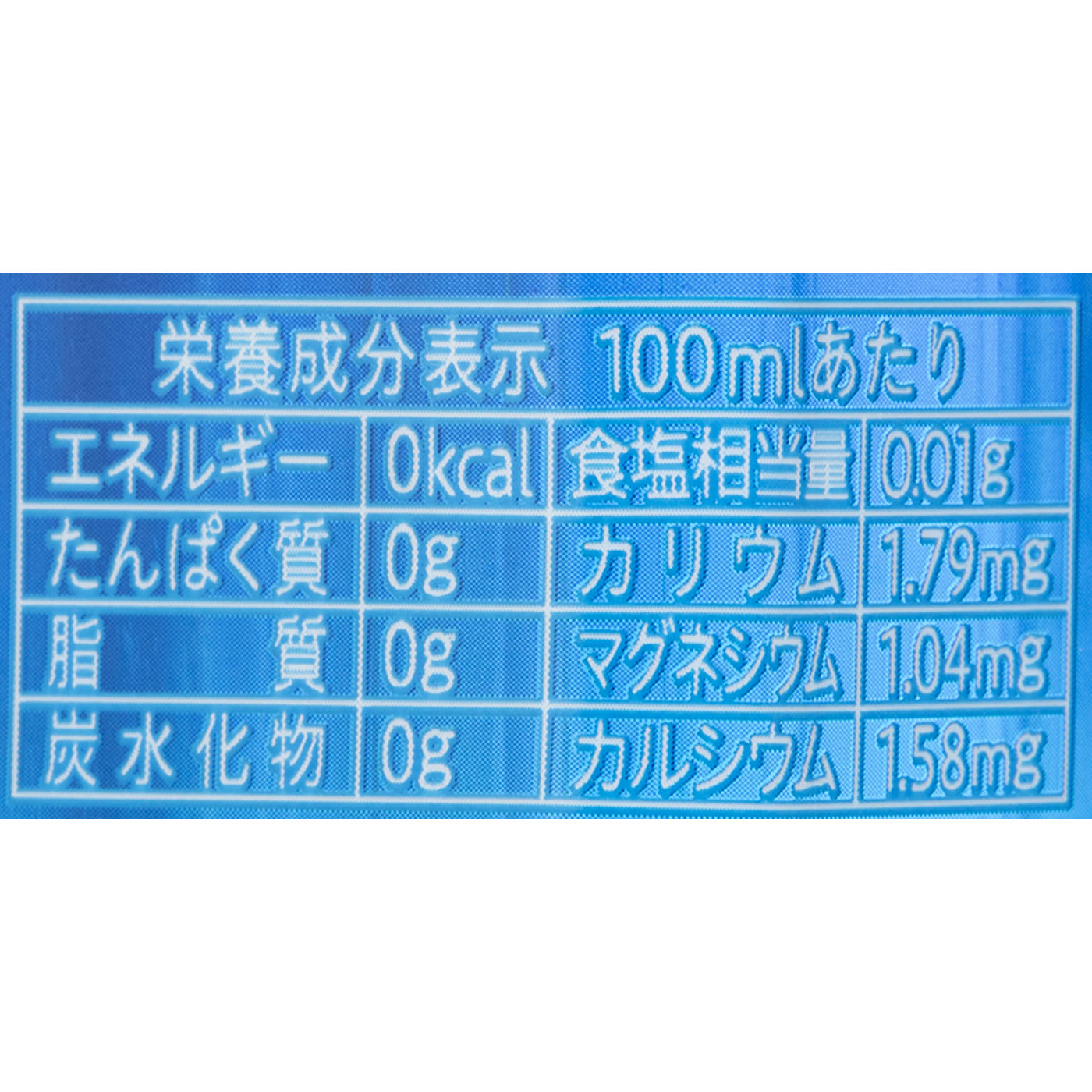 関平鉱泉  2