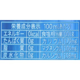 霧島市 関平鉱泉を検証レビュー!シリカ水の選び方も紹介 2