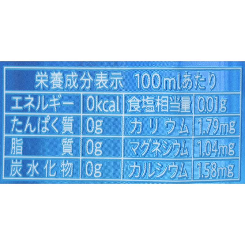 関平鉱泉 2