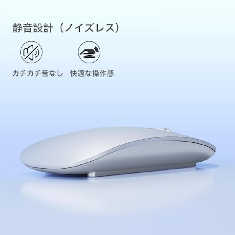 ワイヤレスマウス 5